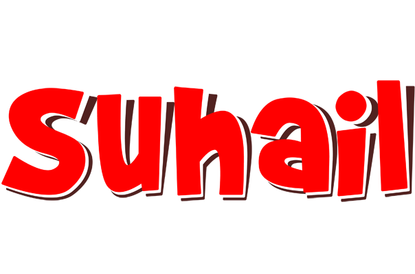 Suhail basket logo