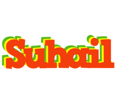 Suhail bbq logo