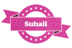 Suhail beauty logo