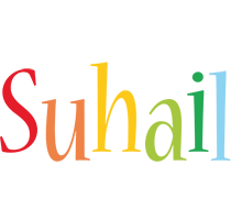 Suhail birthday logo
