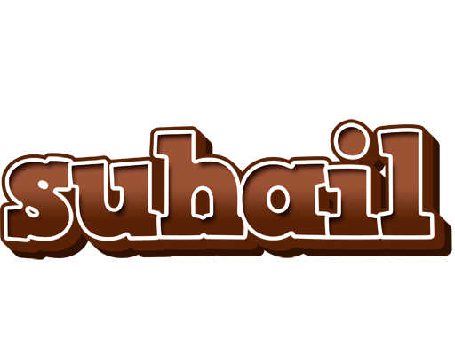 Suhail brownie logo