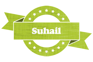 Suhail change logo
