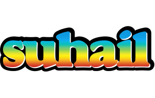 Suhail color logo