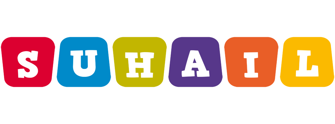 Suhail daycare logo