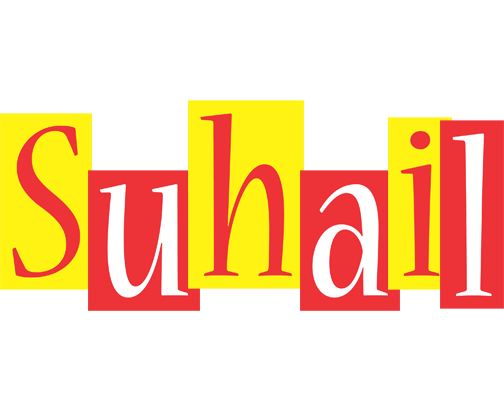 Suhail errors logo
