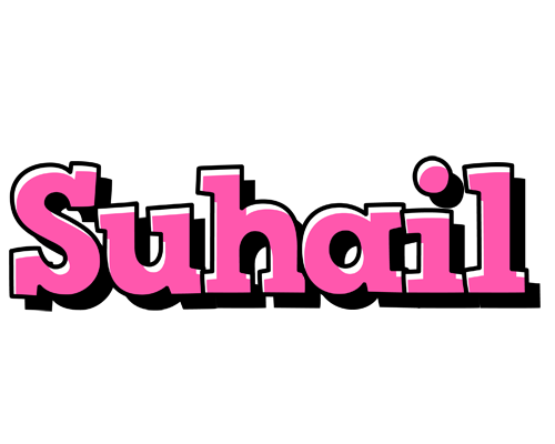 Suhail girlish logo