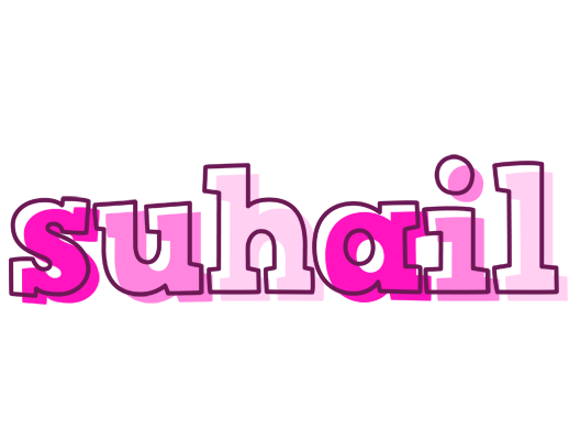 Suhail hello logo