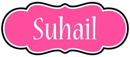 Suhail invitation logo