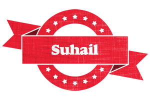 Suhail passion logo