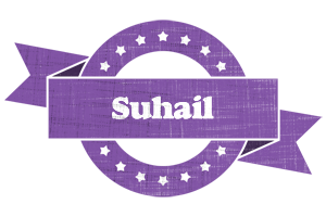 Suhail royal logo