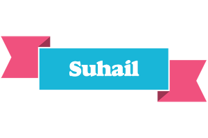 Suhail today logo