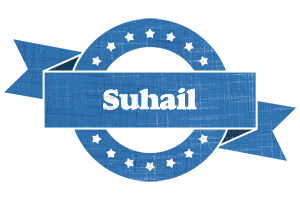 Suhail trust logo