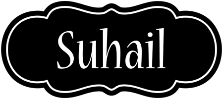 Suhail welcome logo
