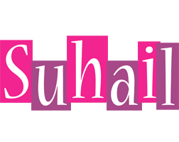 Suhail whine logo