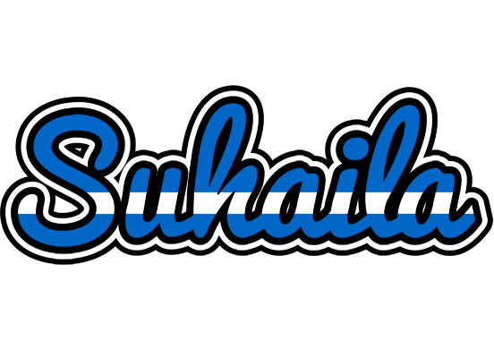 Suhaila greece logo