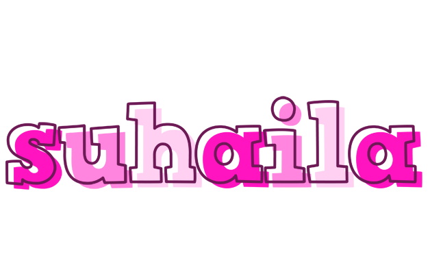Suhaila hello logo