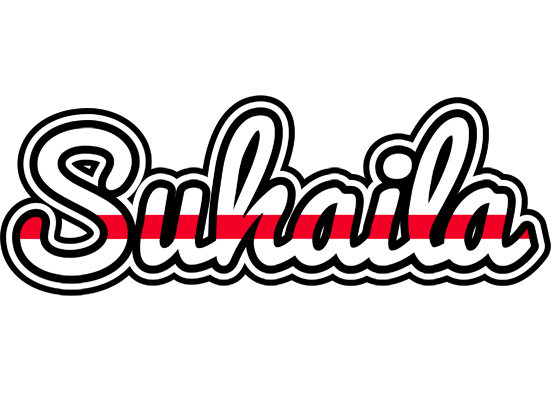 Suhaila kingdom logo