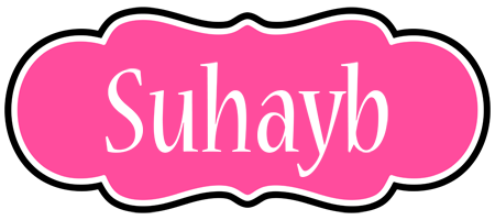 Suhayb invitation logo