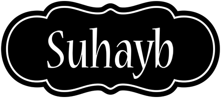 Suhayb welcome logo