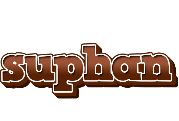 Suphan brownie logo