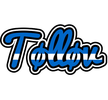 Tølløv greece logo