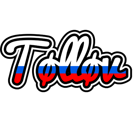 Tølløv russia logo
