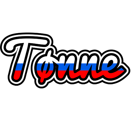 Tønne russia logo