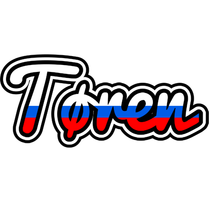 Tøren russia logo