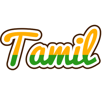 Tamil banana logo