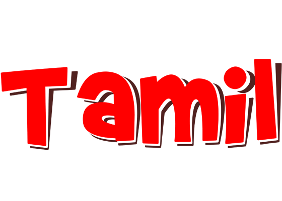 Tamil basket logo