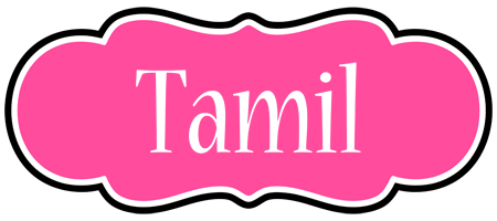 Tamil invitation logo