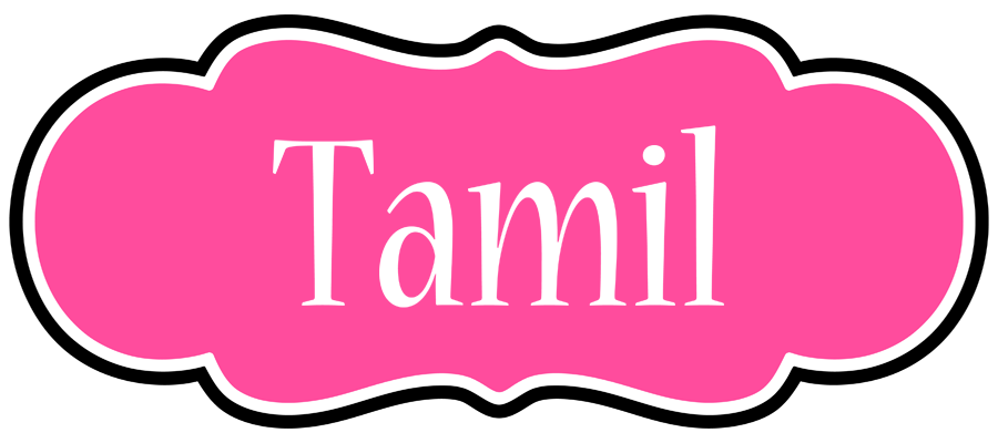 Tamil invitation logo