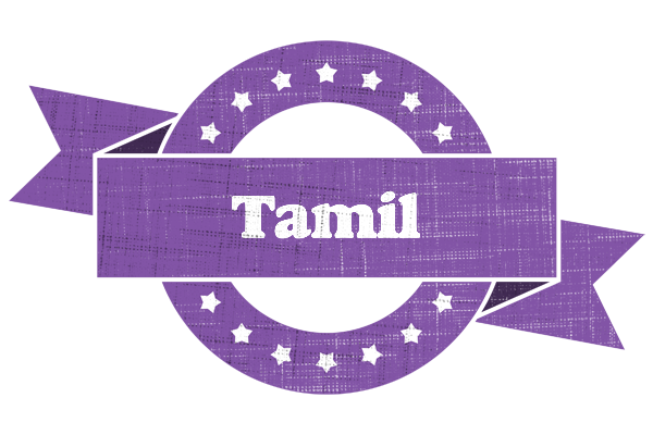 Tamil royal logo