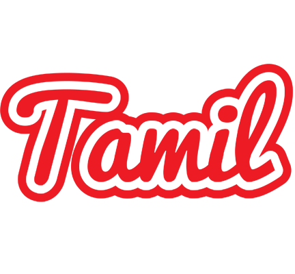 Tamil sunshine logo