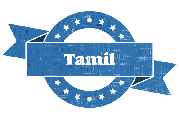 Tamil trust logo