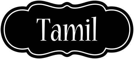 Tamil welcome logo