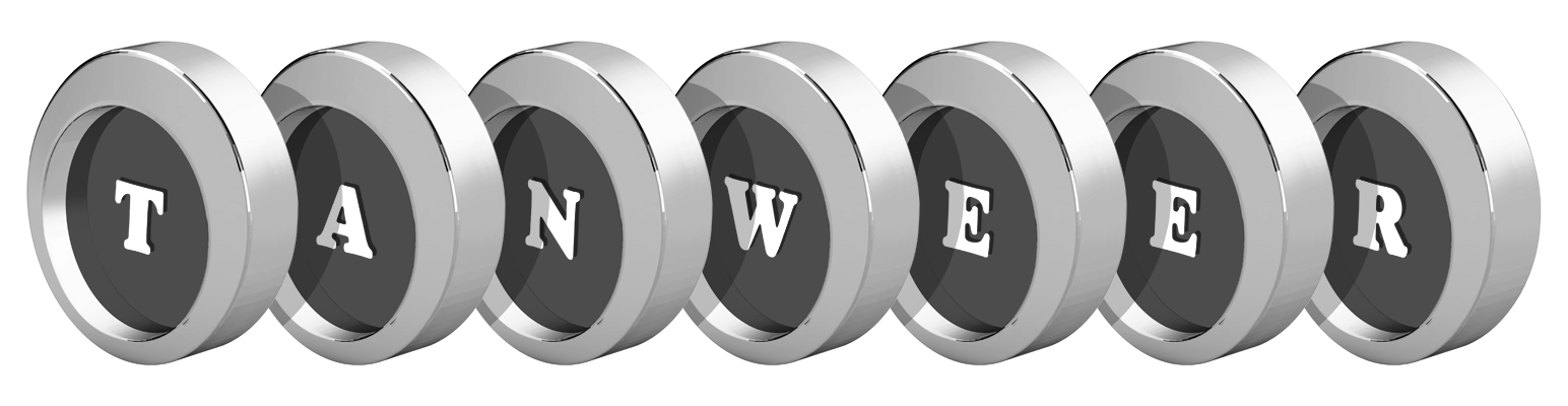 Tanweer coins logo