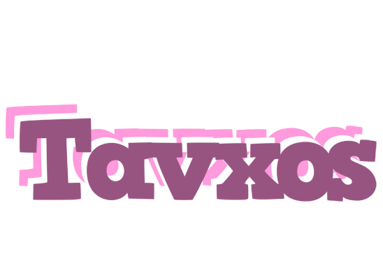 Tavxos relaxing logo