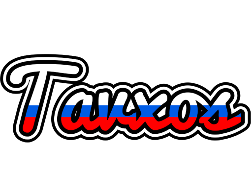 Tavxos russia logo