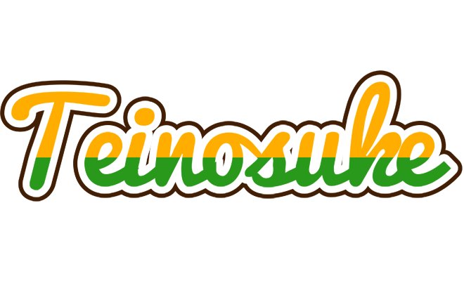 Teinosuke banana logo