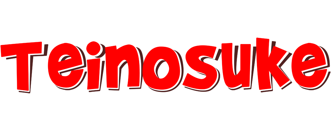 Teinosuke basket logo