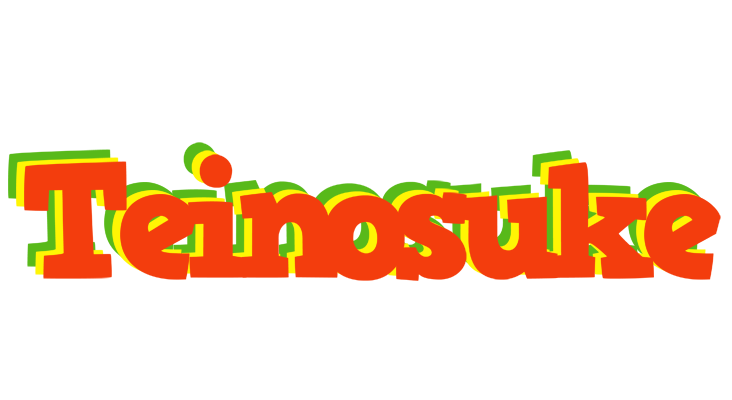 Teinosuke bbq logo