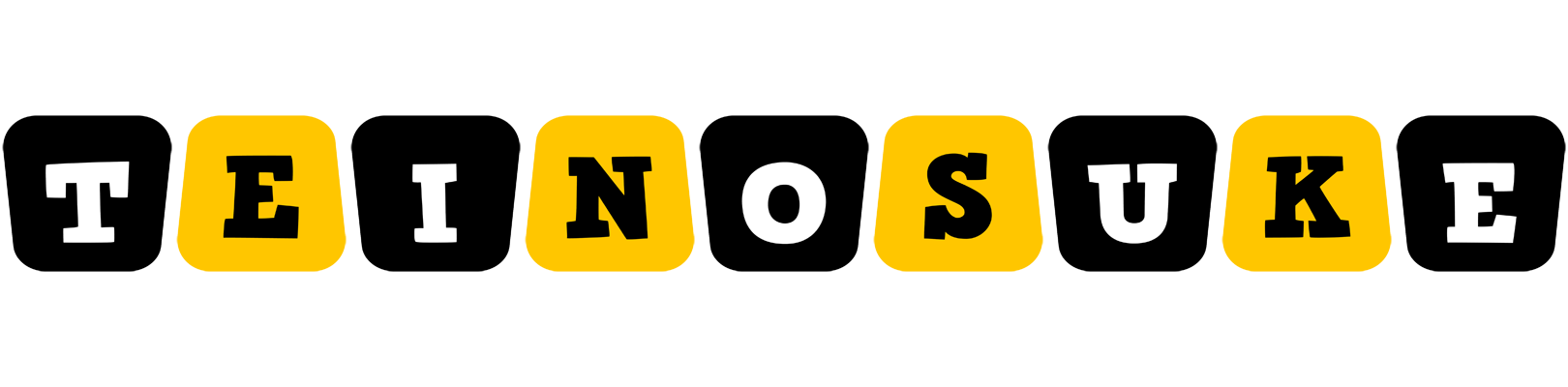 Teinosuke boots logo