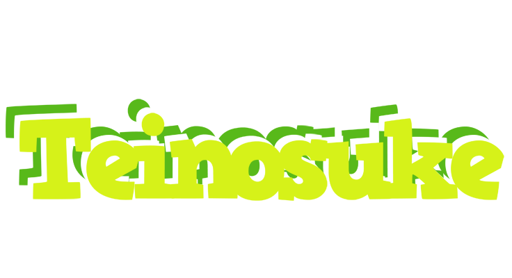Teinosuke citrus logo