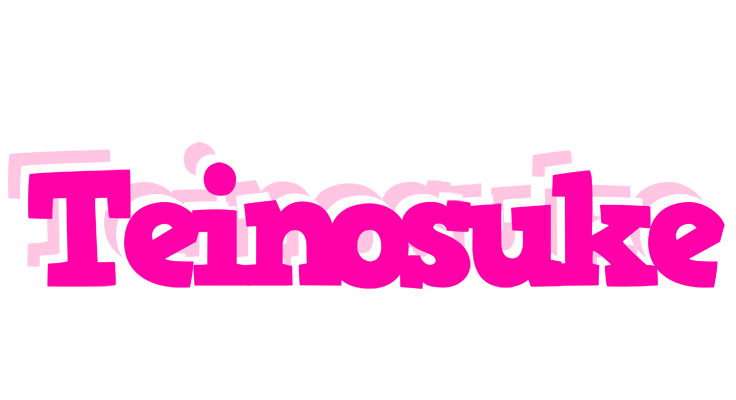 Teinosuke dancing logo