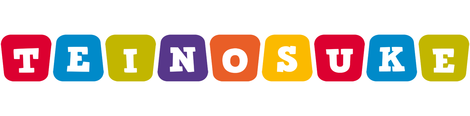 Teinosuke daycare logo