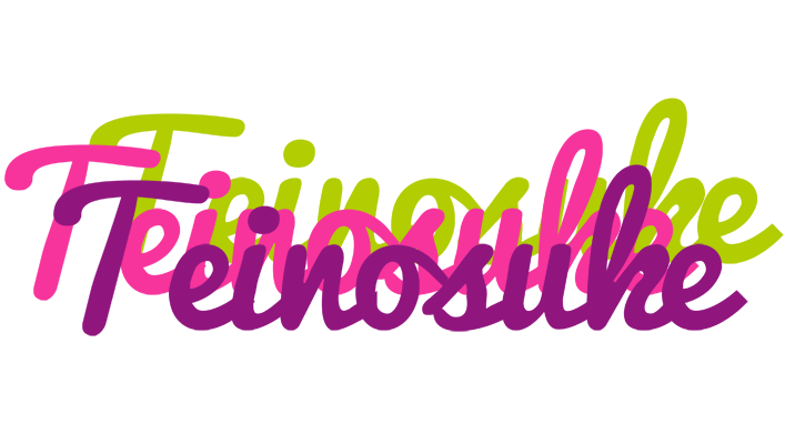 Teinosuke flowers logo