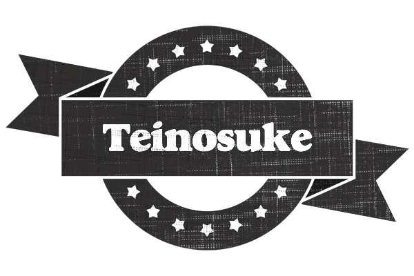 Teinosuke grunge logo