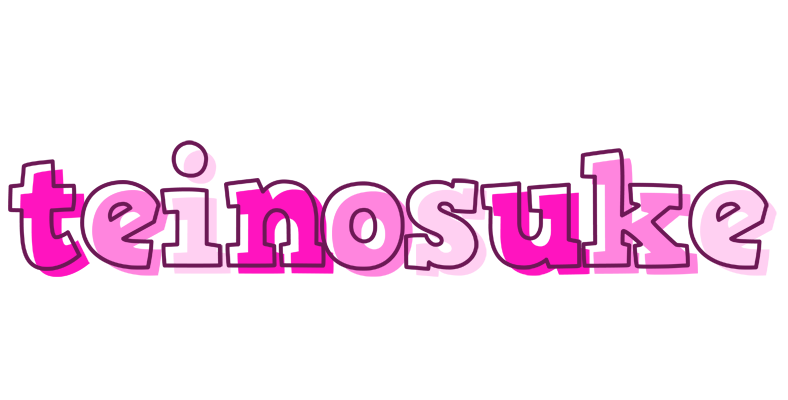 Teinosuke hello logo