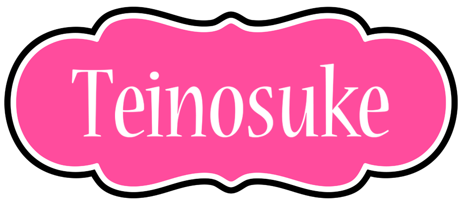 Teinosuke invitation logo